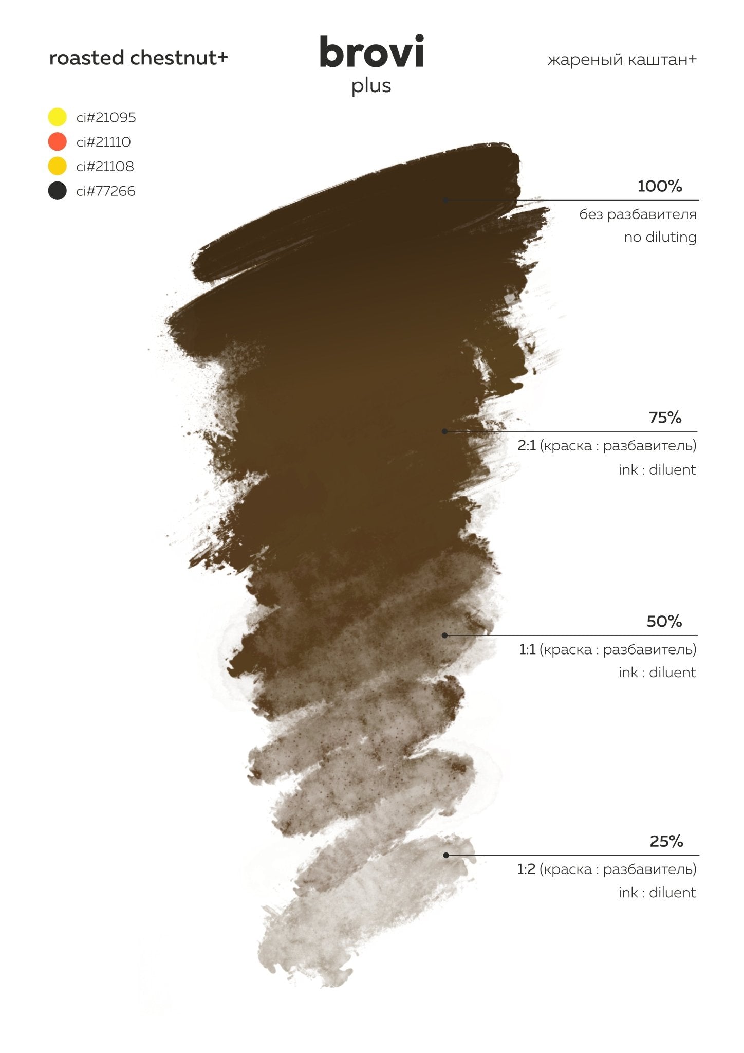Brovi PMU Pigments - Roasted Chestnut + - Mr.PMU