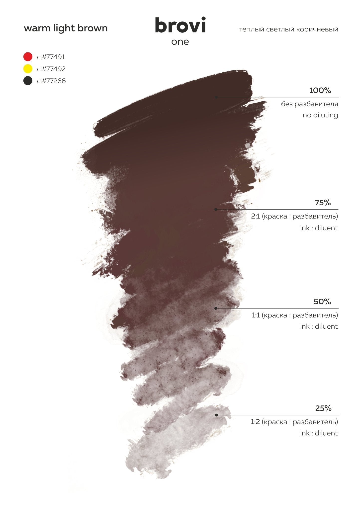 Brovi PMU Pigments - Warm Light Brown - Mr.PMU