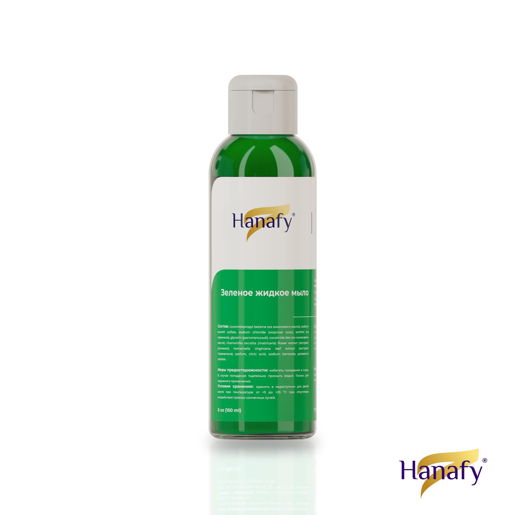 Hanafy - Green Soap - Mr.PMU