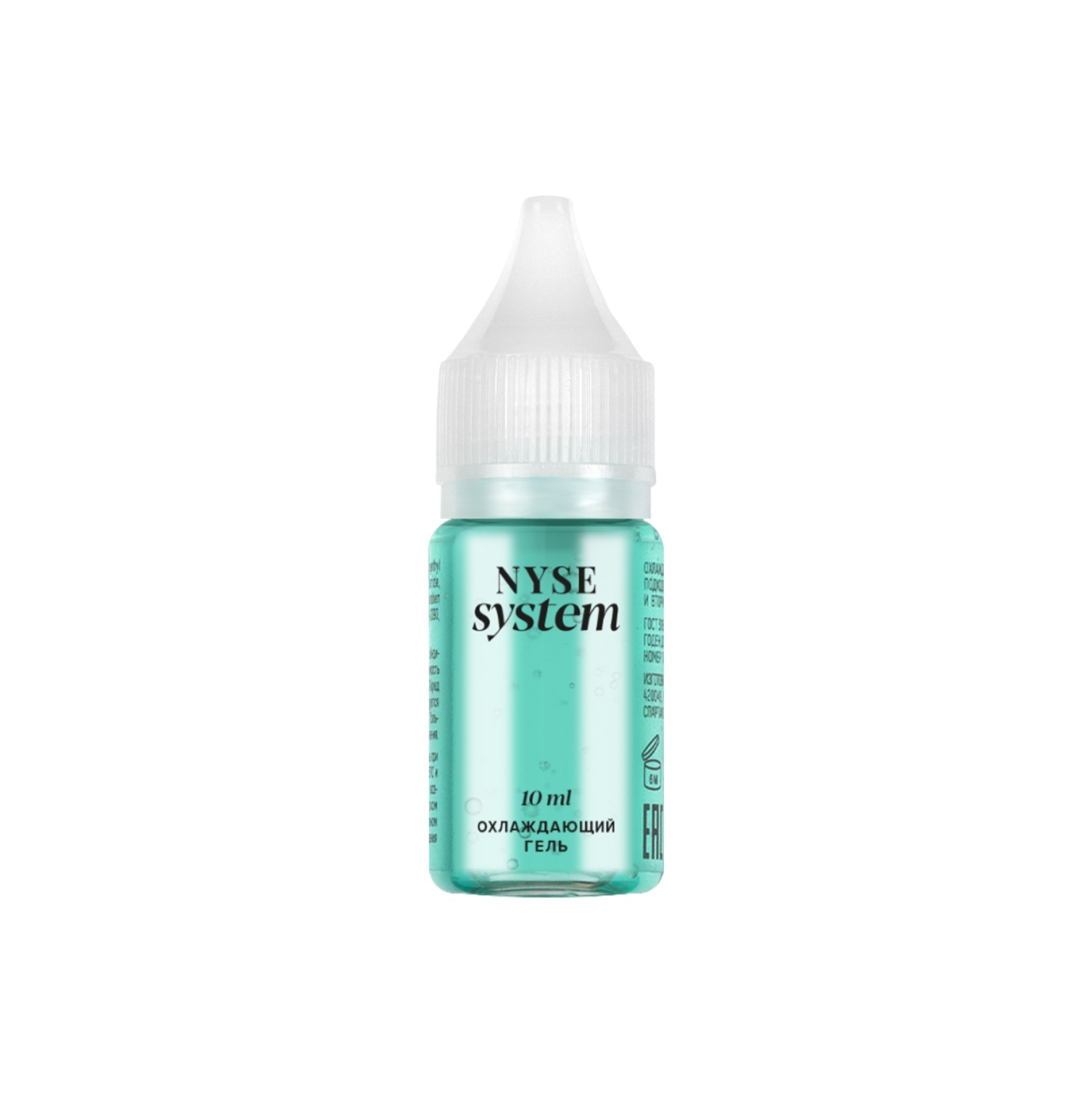 NYSE - Secondary Cooling Gel - Mr.PMU